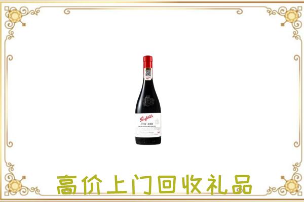 梧州附近回收奔富